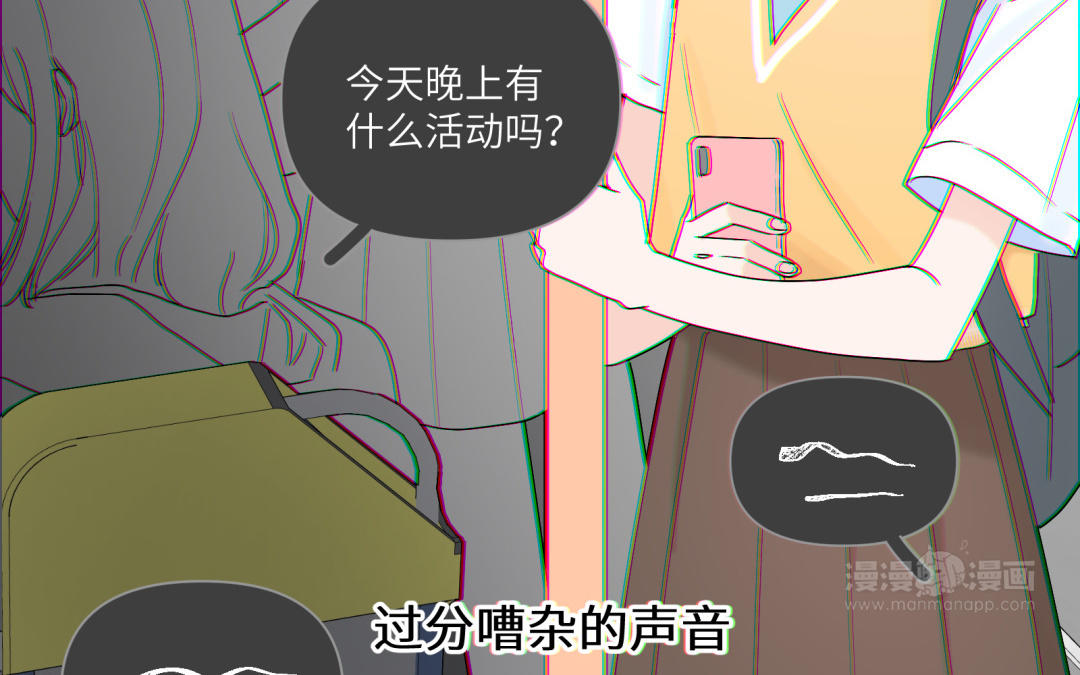 第16话 陌生关爱(1/2)-第17话