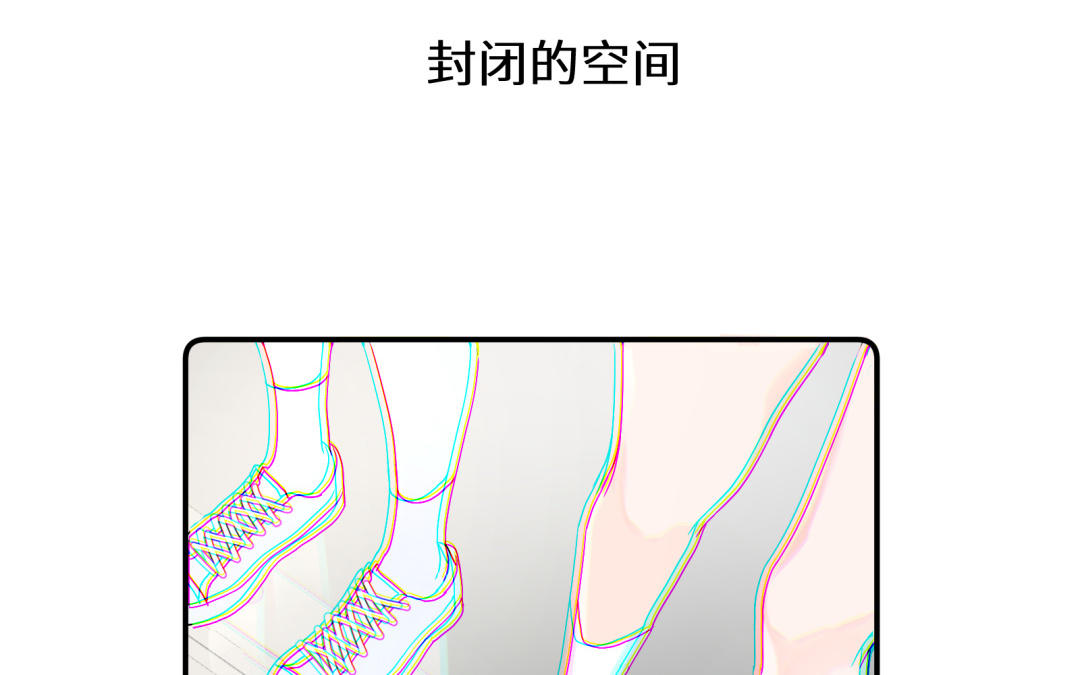 第16话 陌生关爱(1/2)-第17话