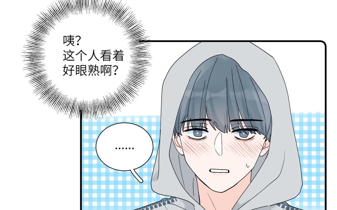 第16话 陌生关爱(1/2)-第17话