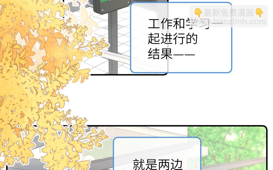 第16话 陌生关爱(1/2)-第17话