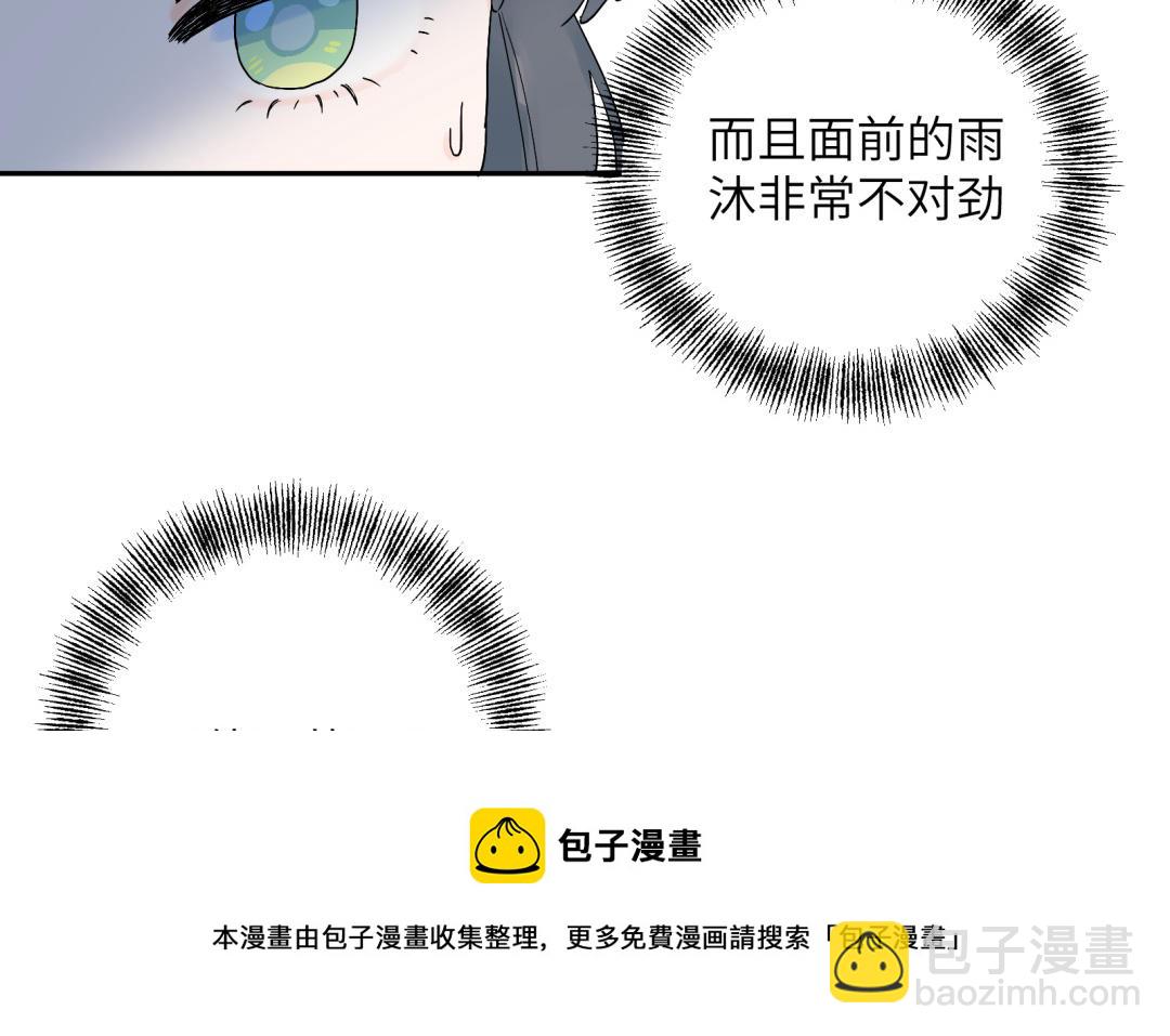 第18话 狗该做的事(1/3)-第19话