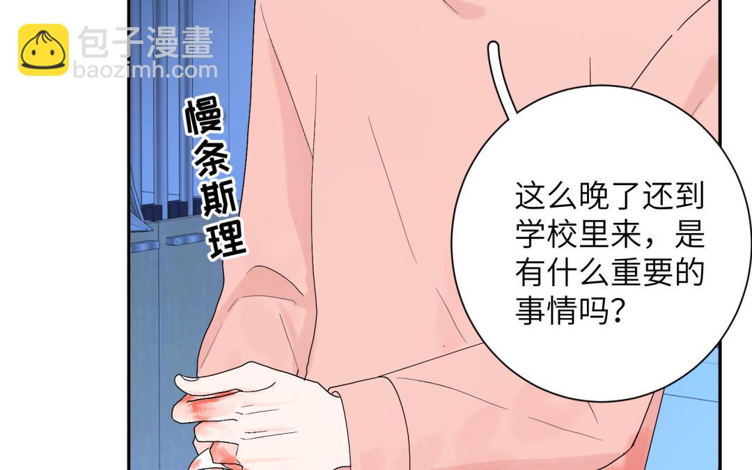 第18话 狗该做的事(1/3)-第19话