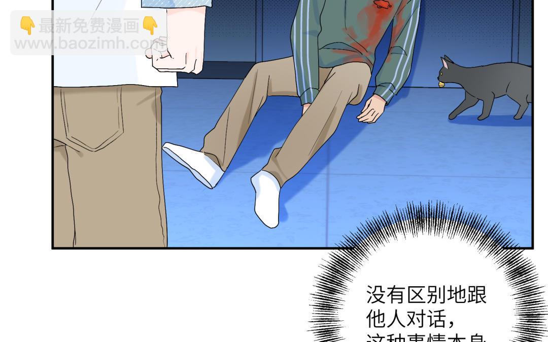 第18话 狗该做的事(1/3)-第19话