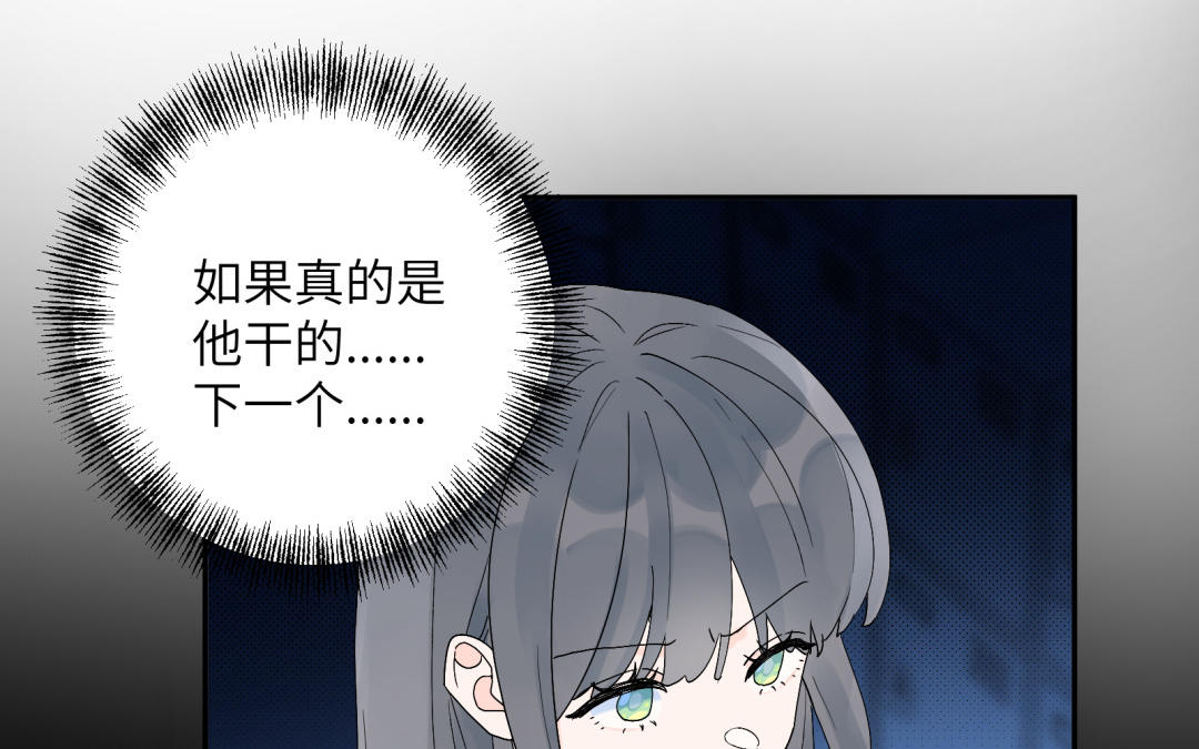 第18话 狗该做的事(1/3)-第19话