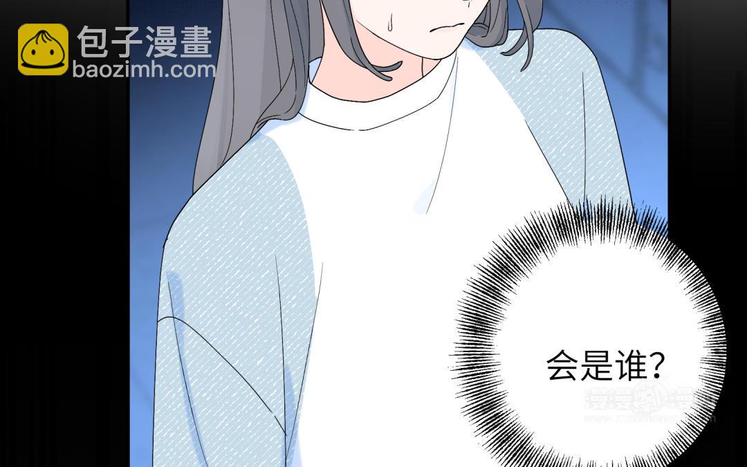 第18话 狗该做的事(1/3)-第19话