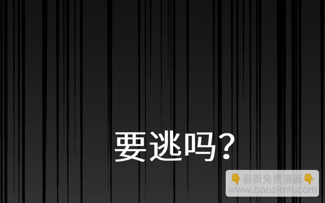第18话 狗该做的事(1/3)-第19话