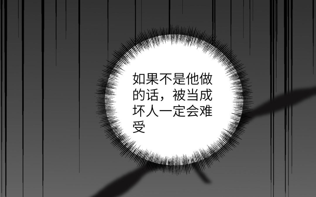 第18话 狗该做的事(1/3)-第19话