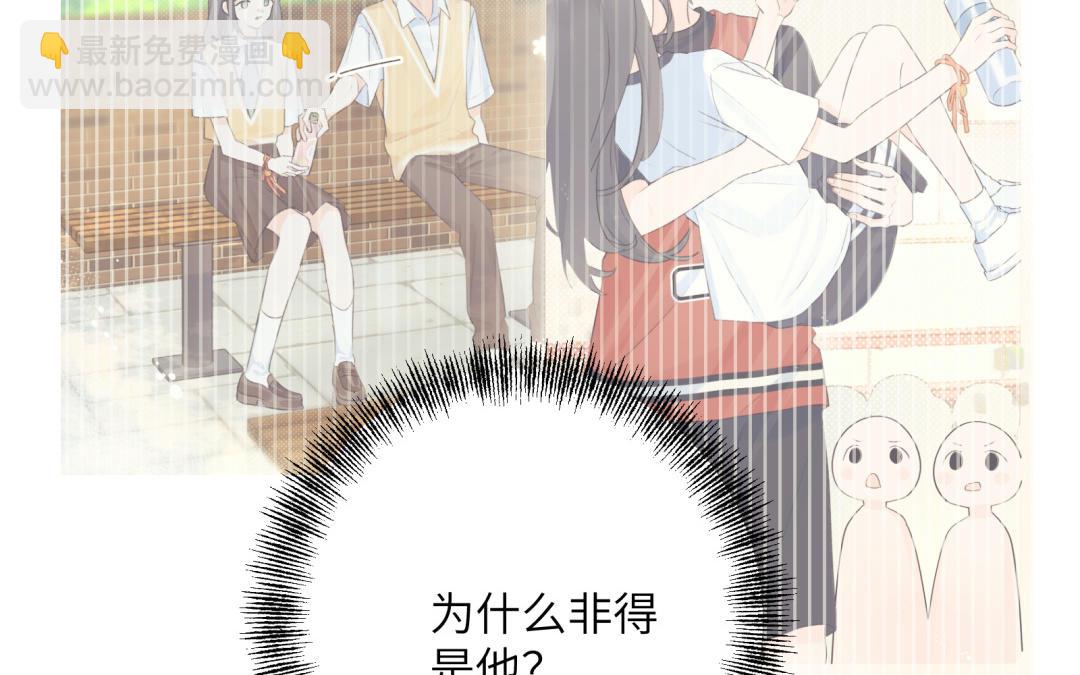 第18话 狗该做的事(1/3)-第19话