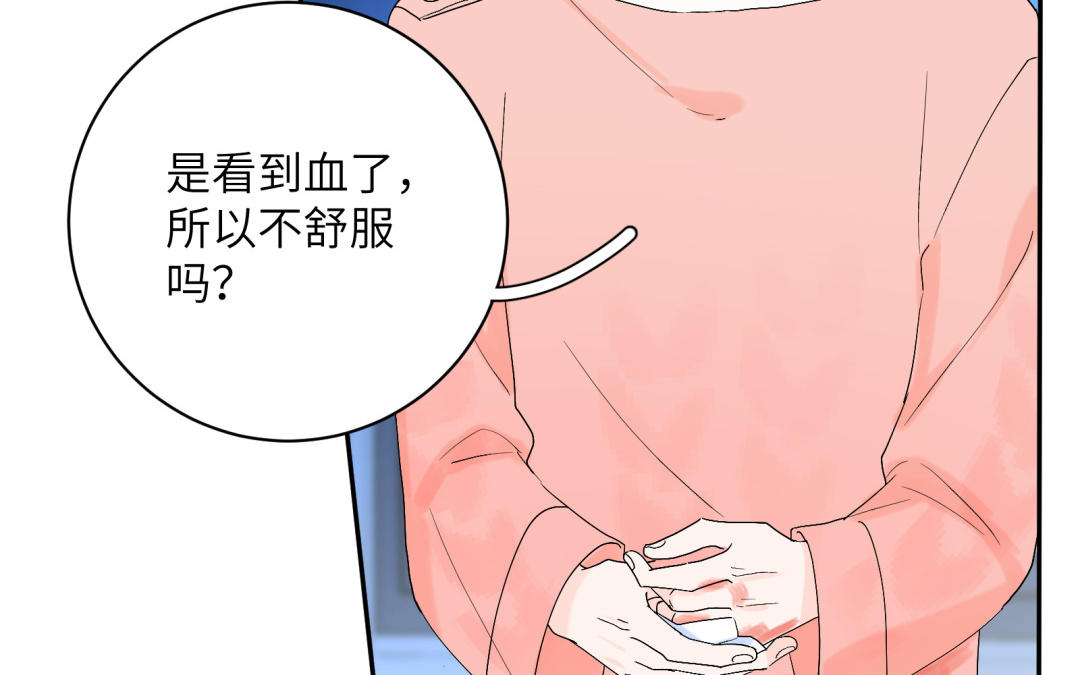 第18话 狗该做的事(1/3)-第19话