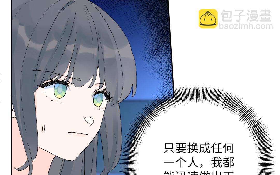 第18话 狗该做的事(1/3)-第19话