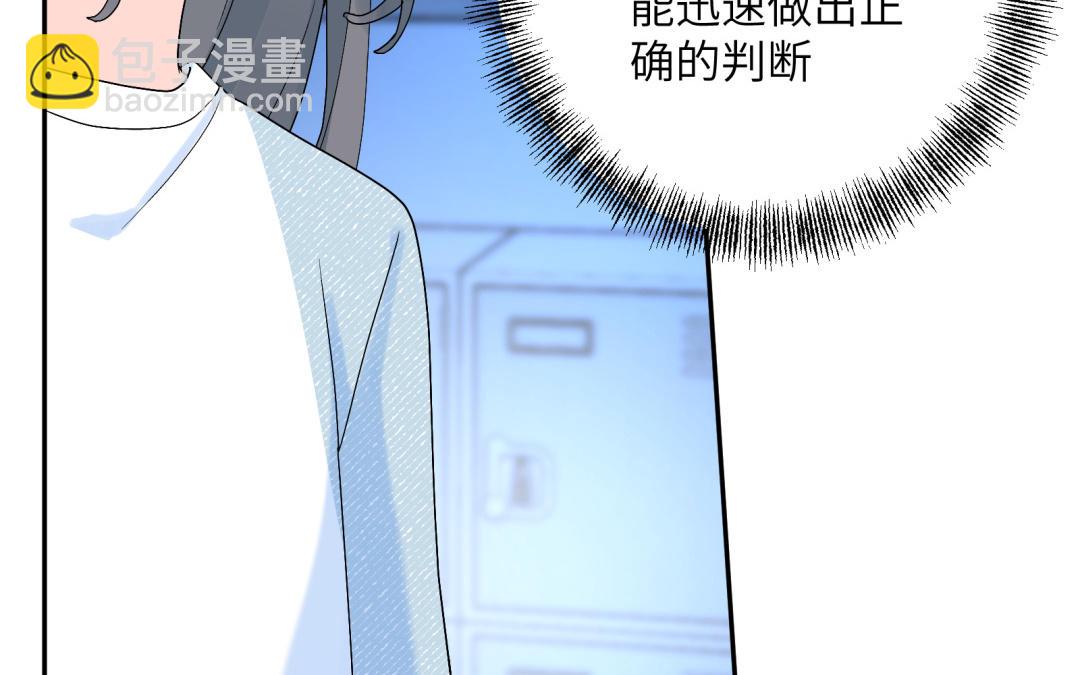 第18话 狗该做的事(1/3)-第19话