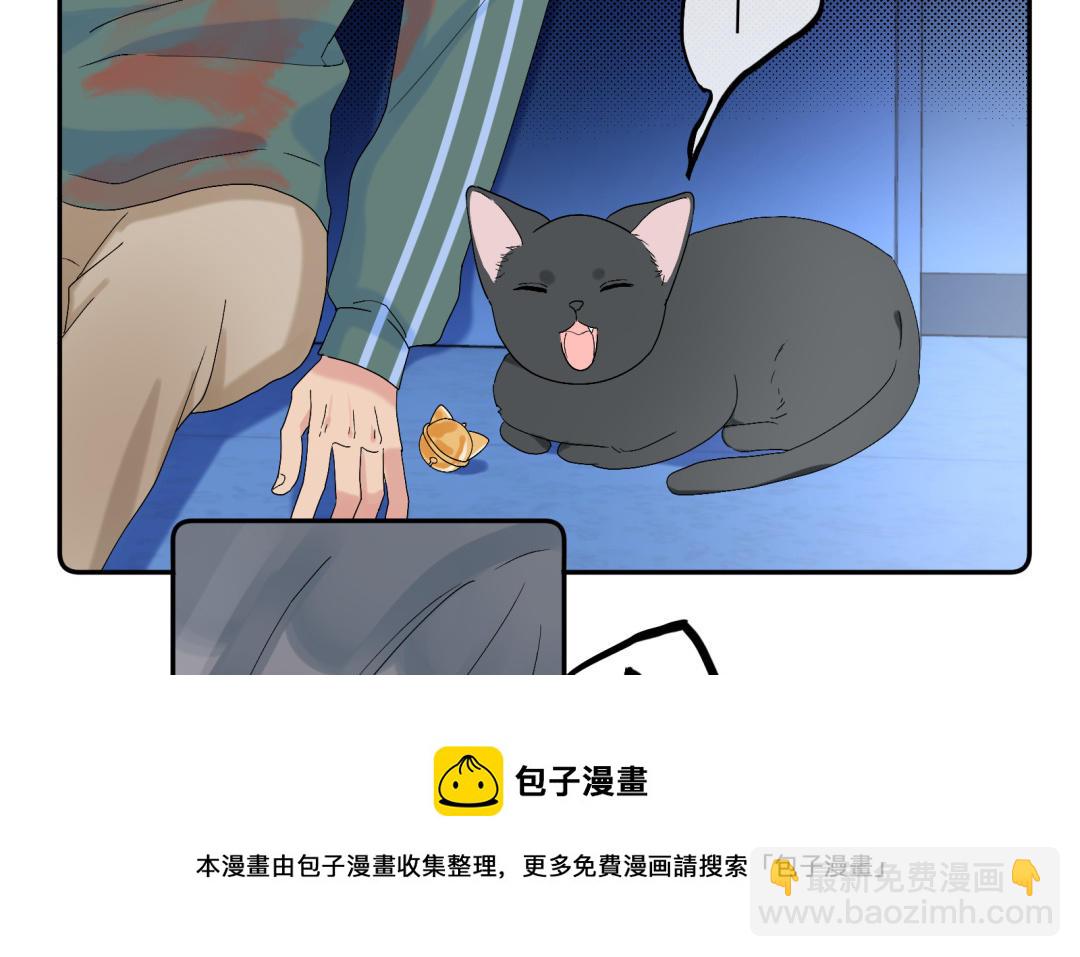 第18话 狗该做的事(1/3)-第19话