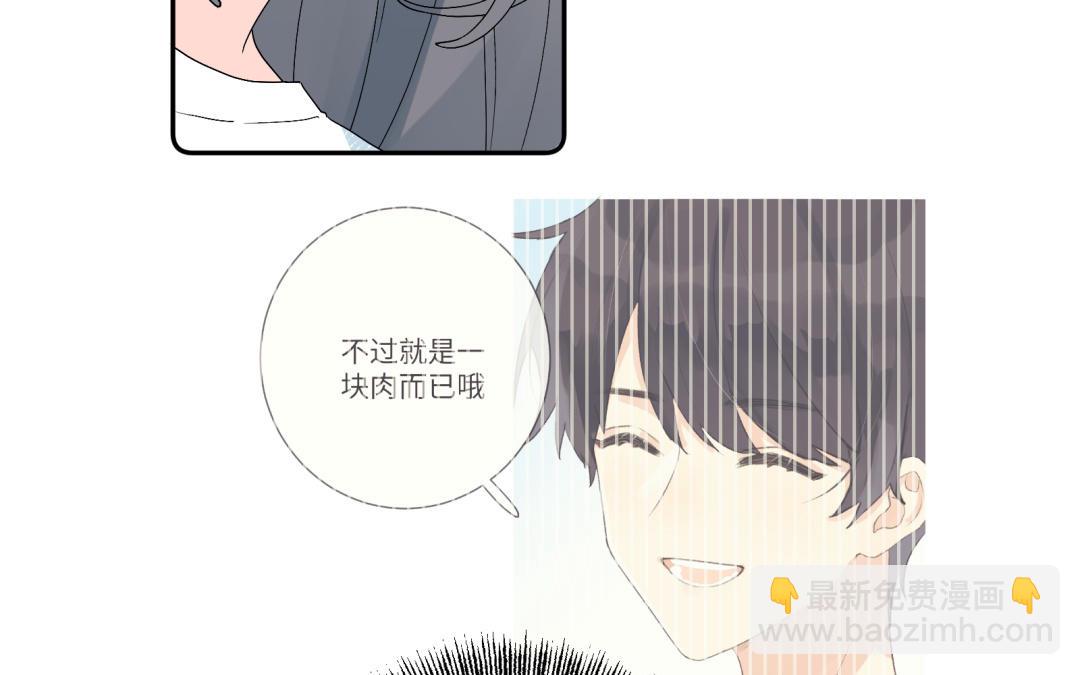 第18话 狗该做的事(1/3)-第19话