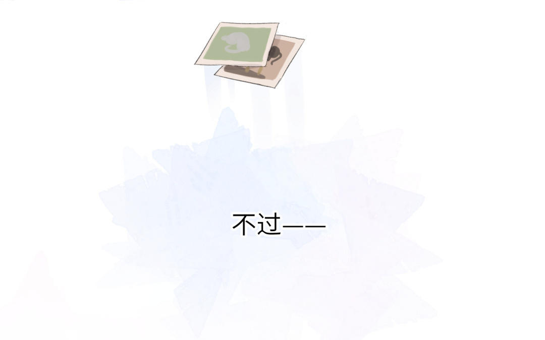第2话 离我远点！(1/3)-第3话