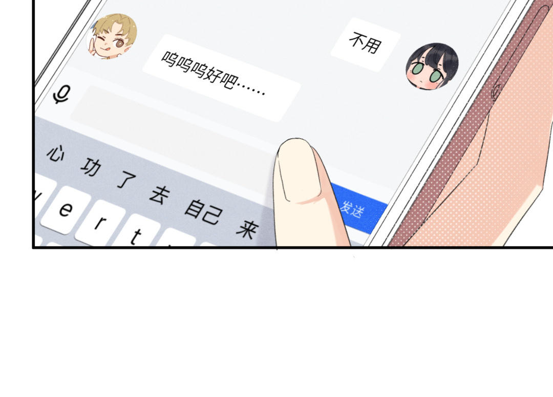 第2话 离我远点！(1/3)-第3话