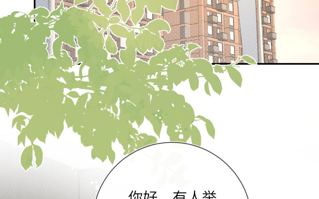 第2话 离我远点！(1/3)-第3话