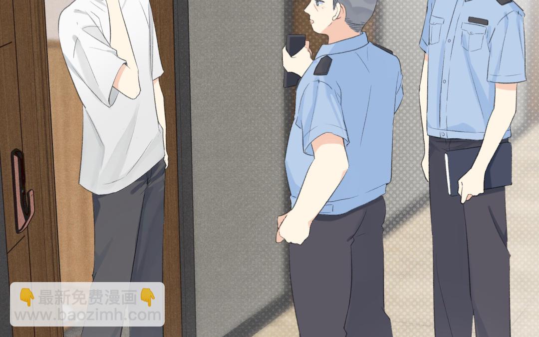 第2话 离我远点！(1/3)-第3话