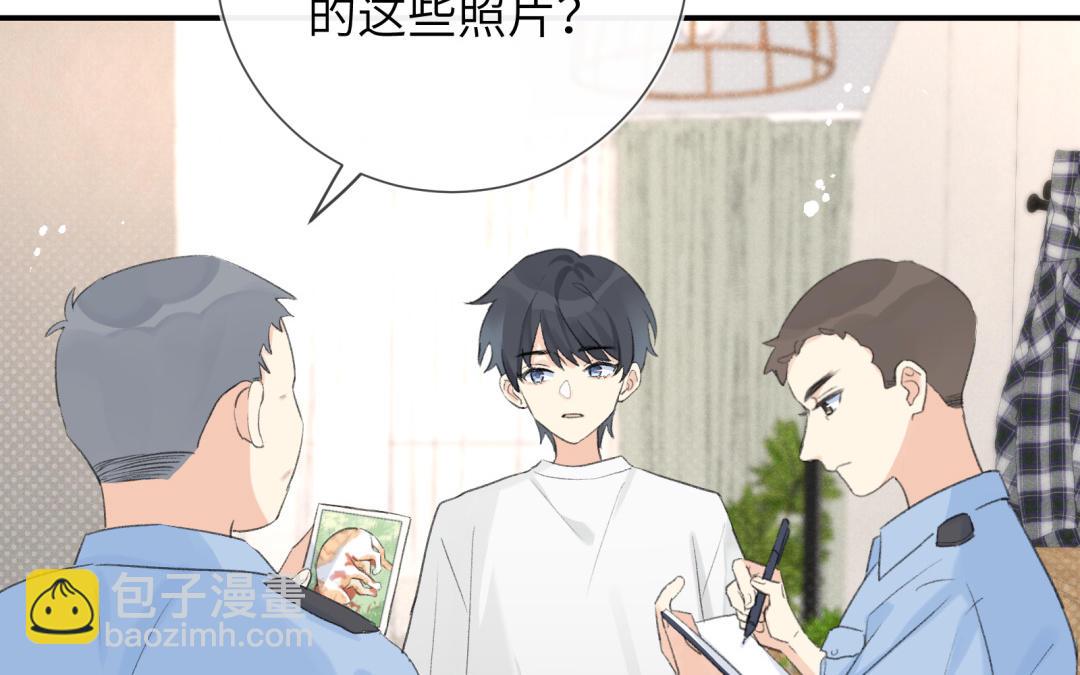 第2话 离我远点！(1/3)-第3话