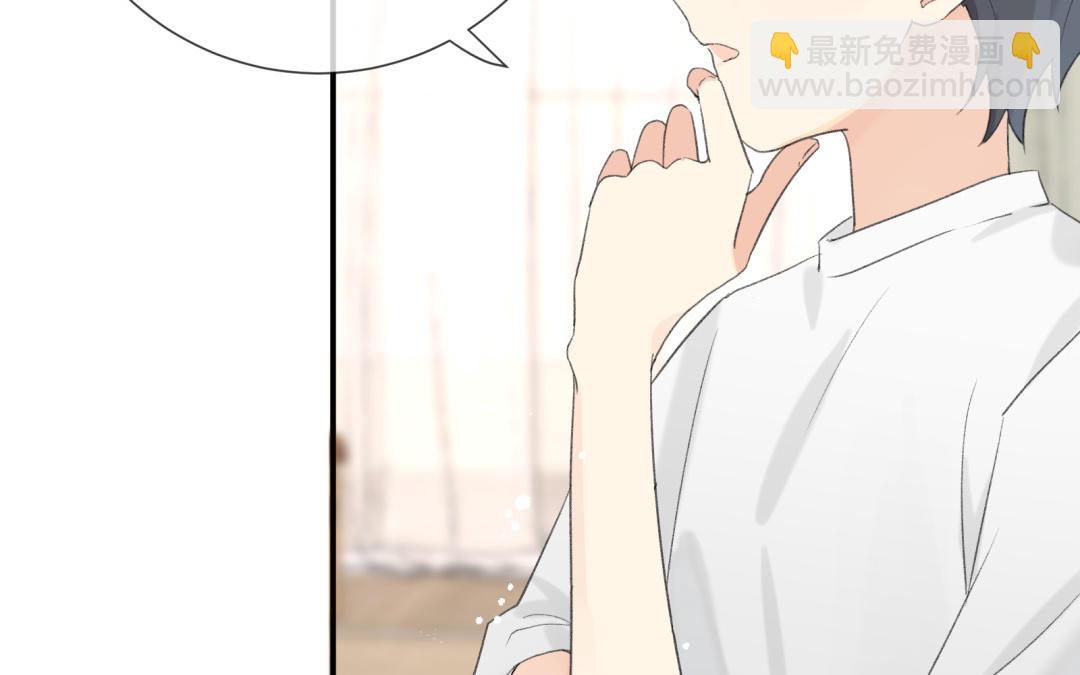 第2话 离我远点！(1/3)-第3话