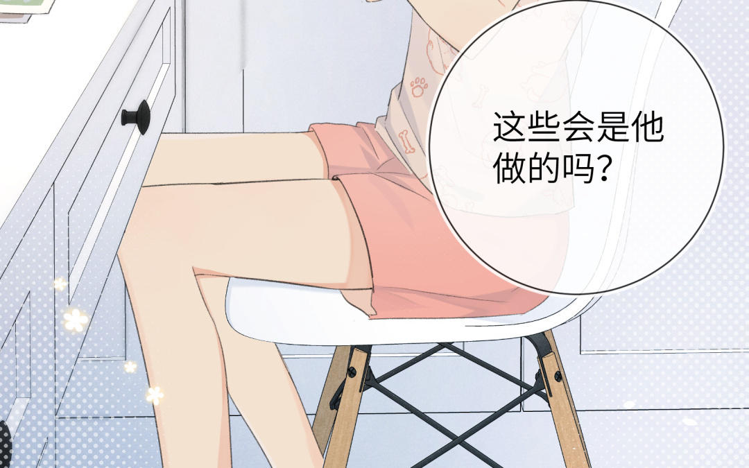 第2话 离我远点！(1/3)-第3话