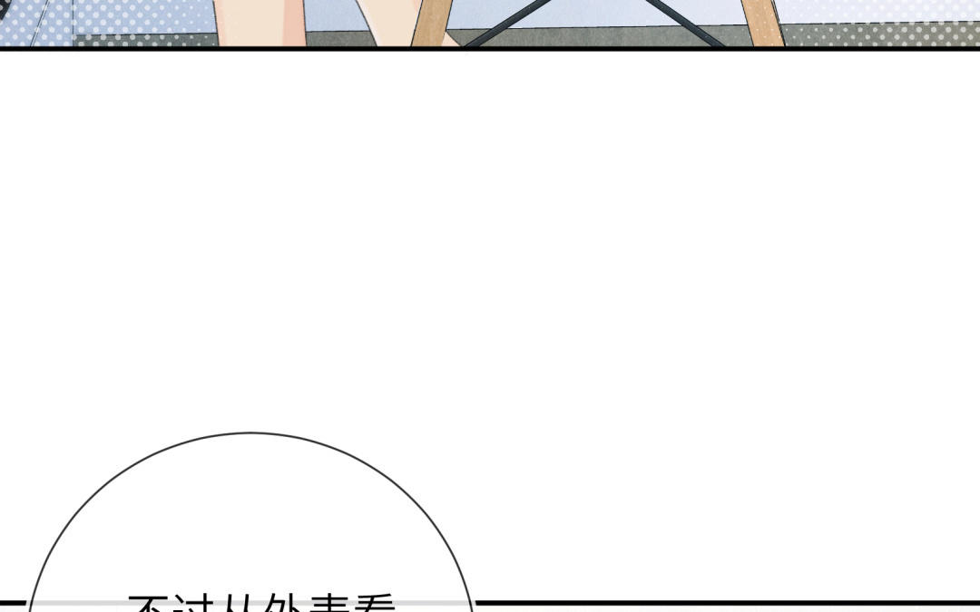 第2话 离我远点！(1/3)-第3话