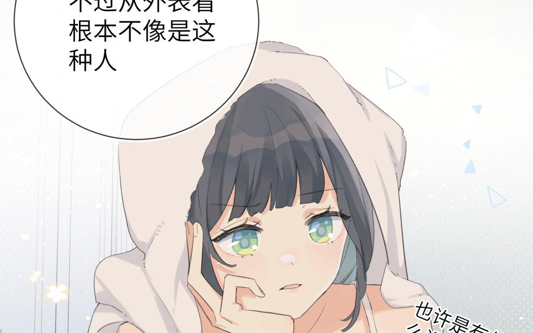 第2话 离我远点！(1/3)-第3话