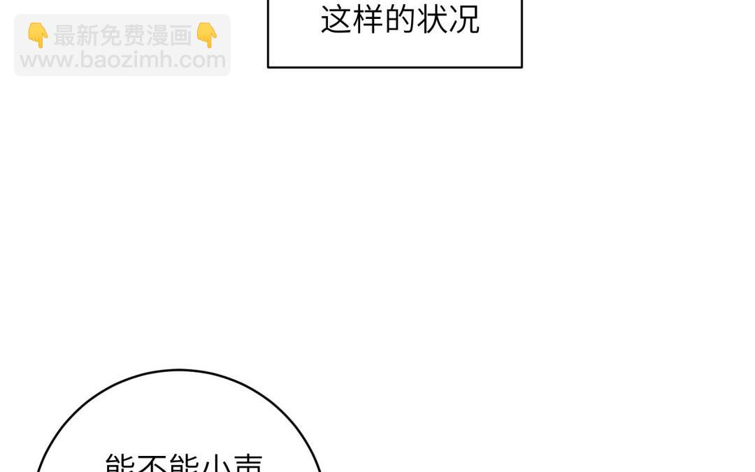 第20话 陪我吧(1/2)-第21话