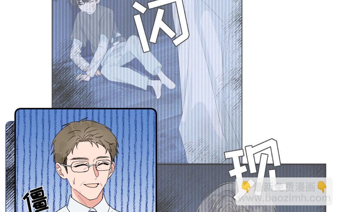 第20话 陪我吧(1/2)-第21话
