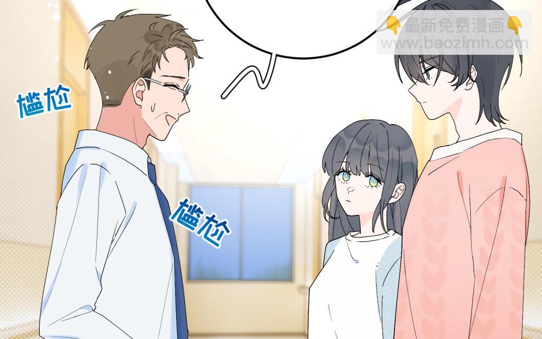 第20话 陪我吧(1/2)-第21话