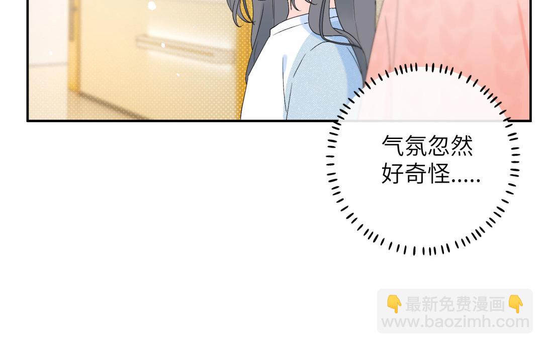 第20话 陪我吧(1/2)-第21话