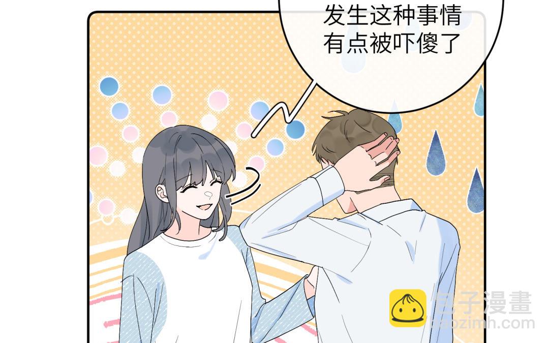 第20话 陪我吧(1/2)-第21话