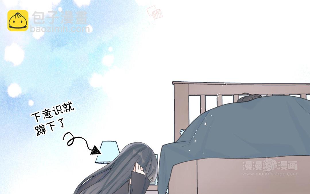 第22话 夜探床底~(1/2)-第23话