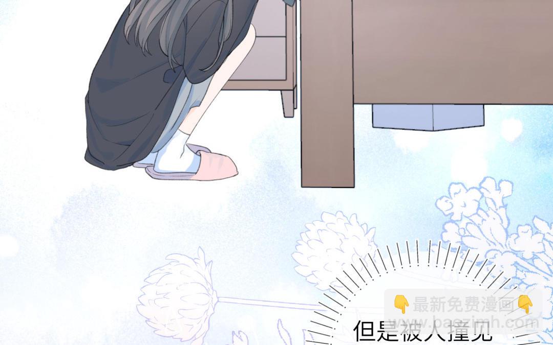 第22话 夜探床底~(1/2)-第23话