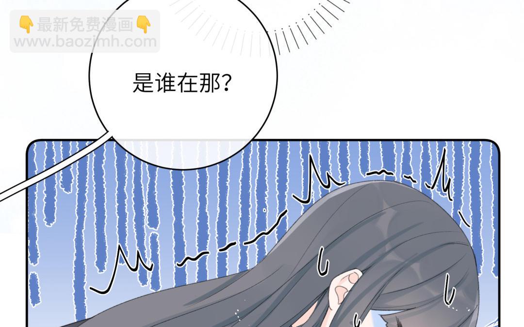 第22话 夜探床底~(1/2)-第23话