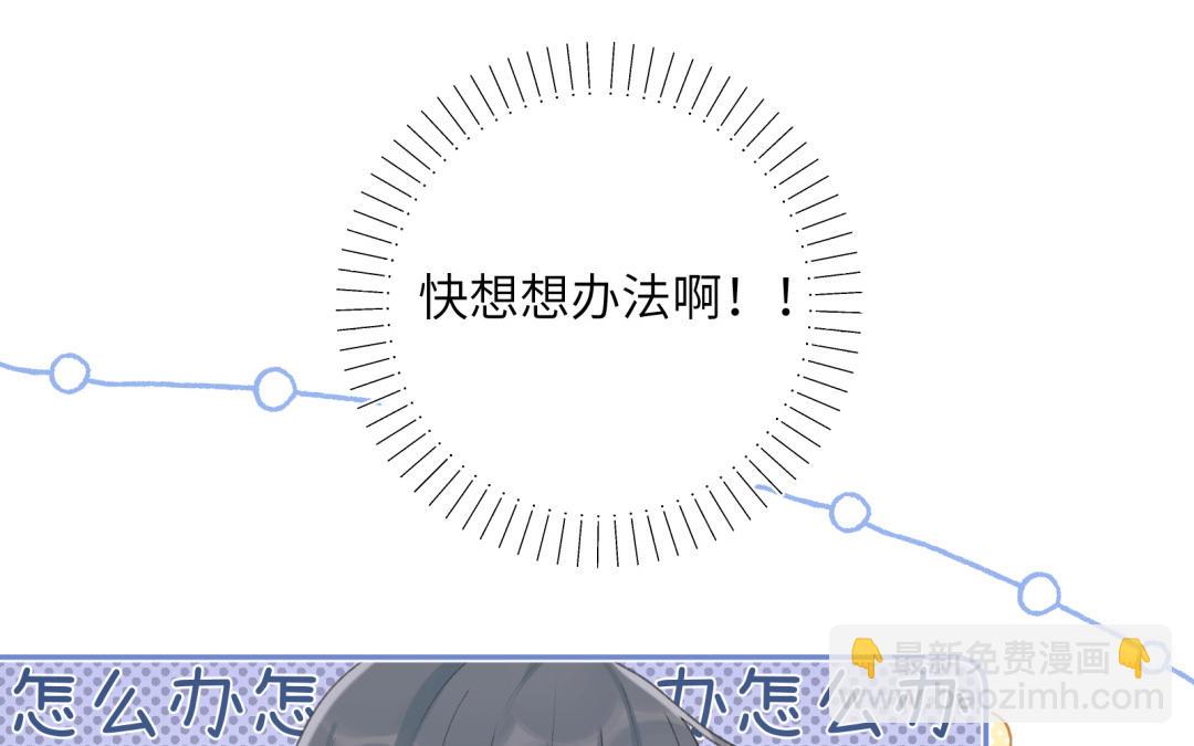 第22话 夜探床底~(1/2)-第23话