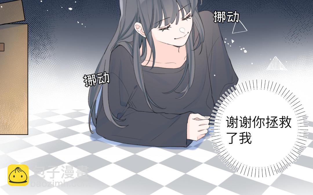 第22话 夜探床底~(1/2)-第23话
