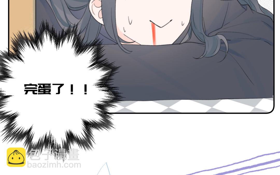 第22话 夜探床底~(1/2)-第23话