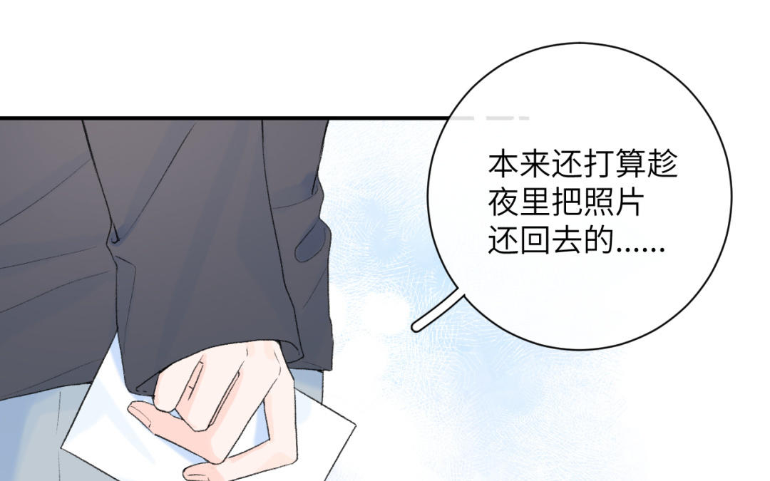 第24话 熟悉的感觉(1/3)-第25话