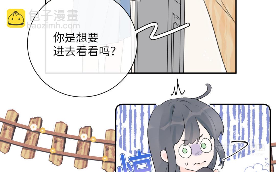 第24话 熟悉的感觉(1/3)-第25话