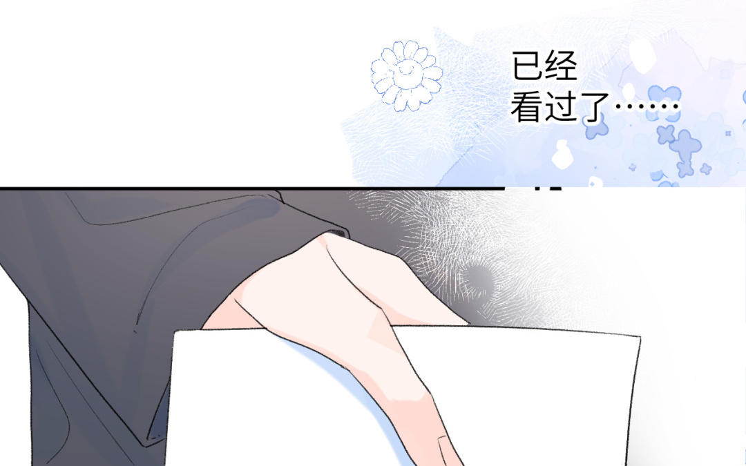 第24话 熟悉的感觉(1/3)-第25话