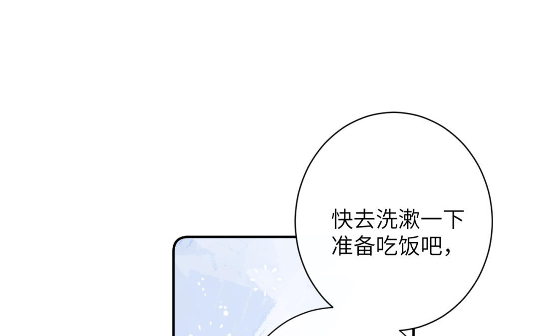 第24话 熟悉的感觉(1/3)-第25话