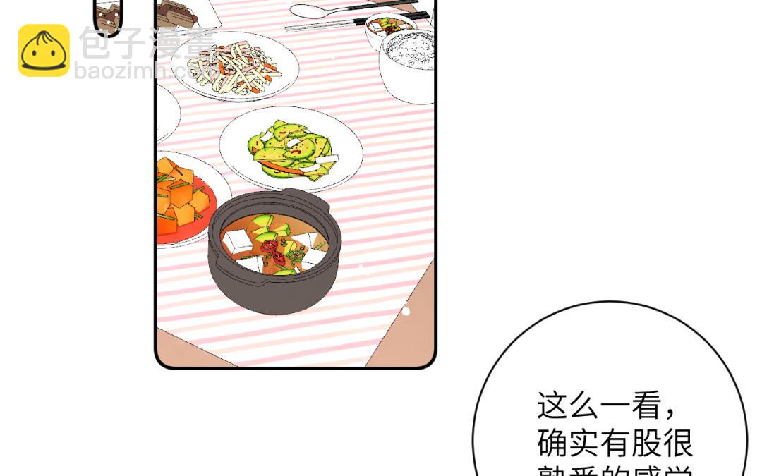 第24话 熟悉的感觉(1/3)-第25话