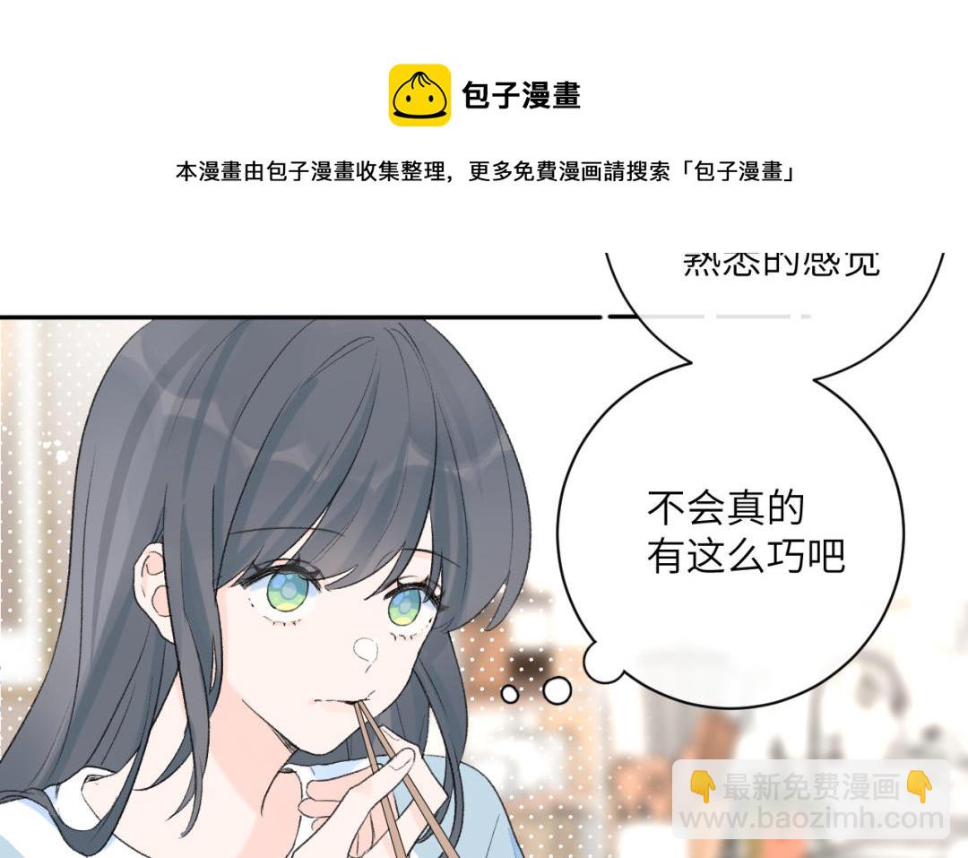 第24话 熟悉的感觉(1/3)-第25话