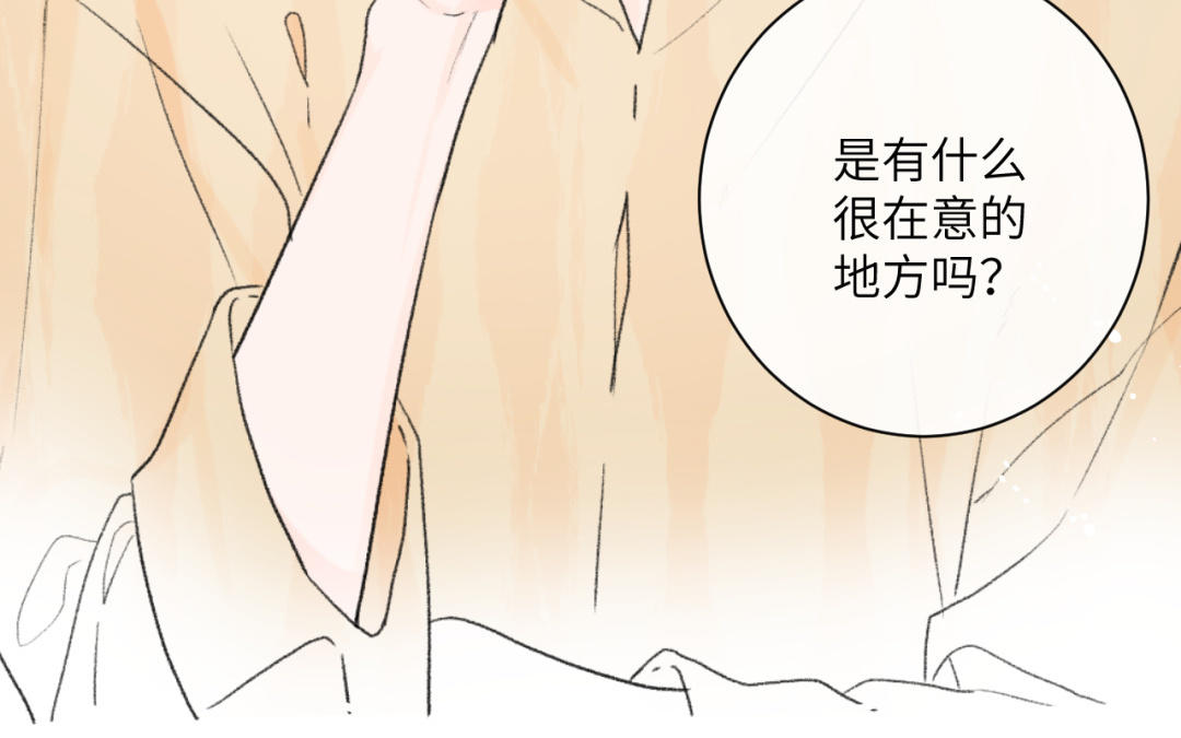 第24话 熟悉的感觉(1/3)-第25话