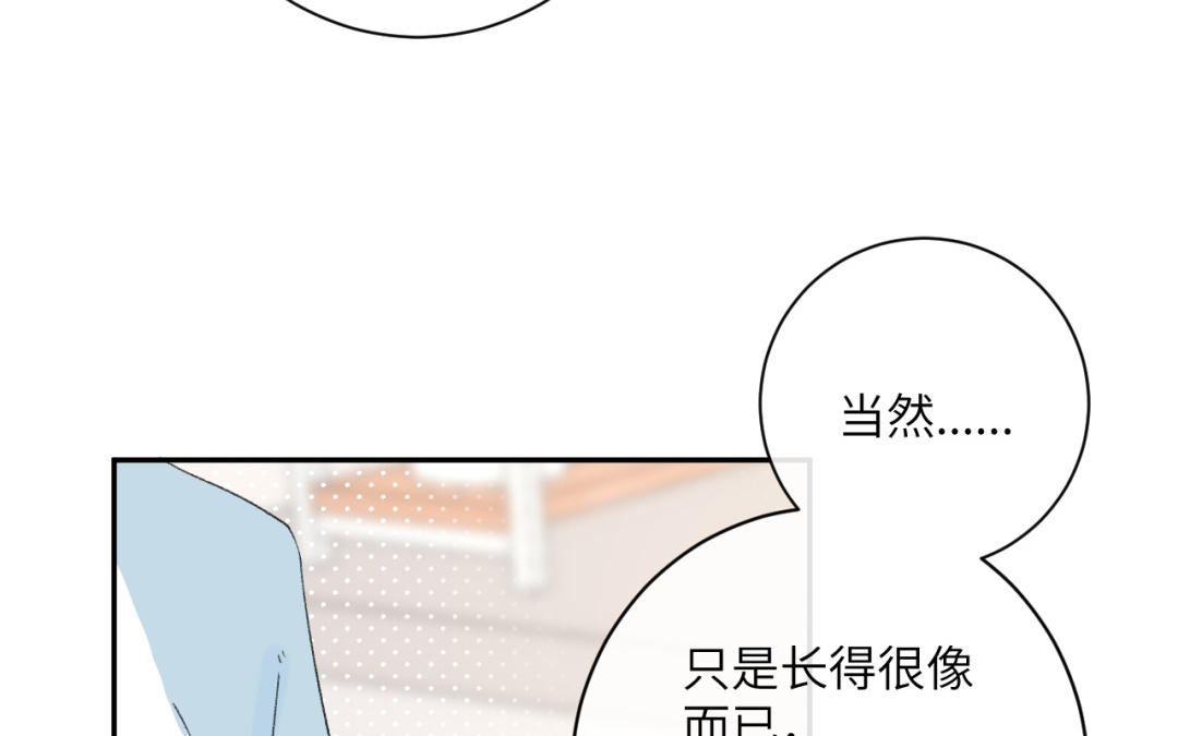 第24话 熟悉的感觉(1/3)-第25话