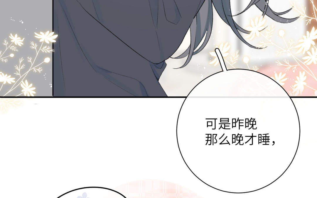 第24话 熟悉的感觉(1/3)-第25话
