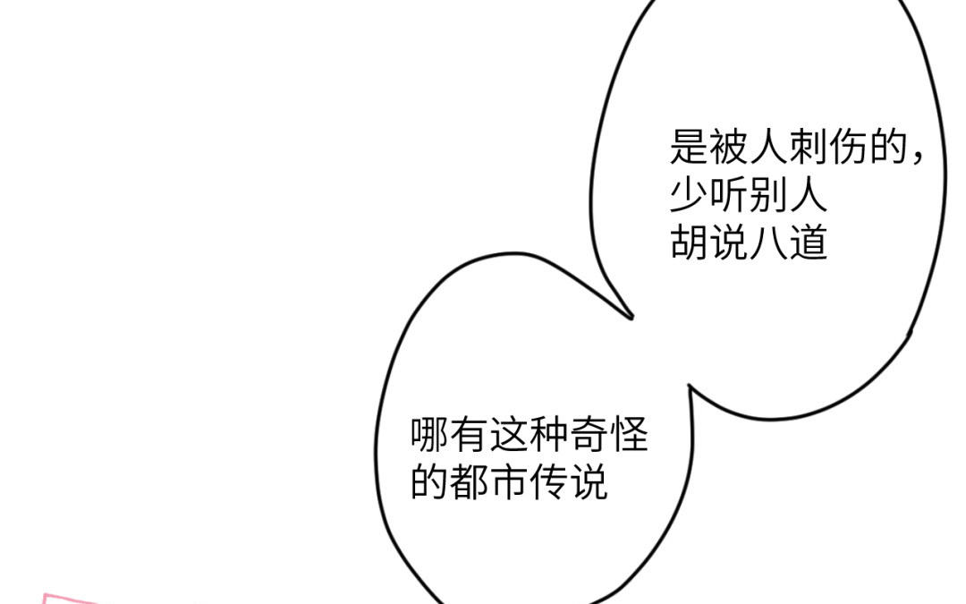 第26话 围堵(1/3)-第27话