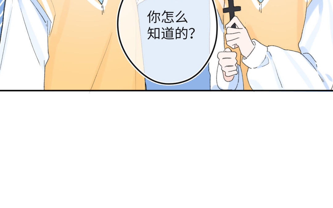 第26话 围堵(1/3)-第27话