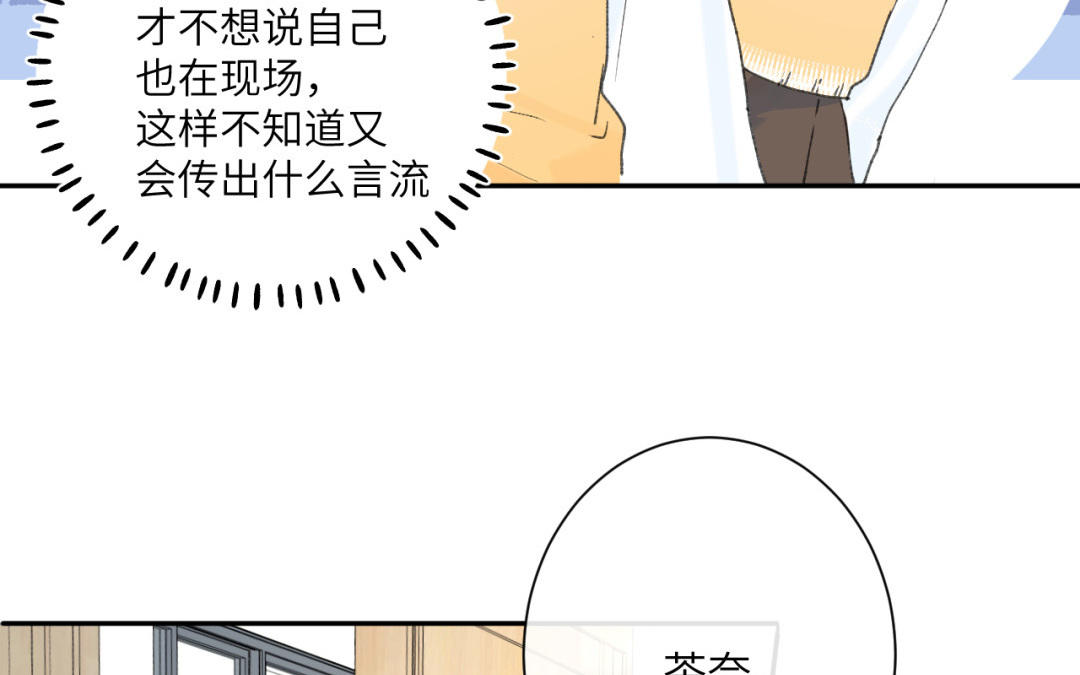第26话 围堵(1/3)-第27话