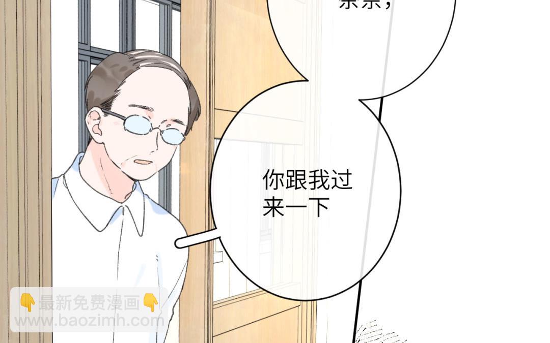 第26话 围堵(1/3)-第27话
